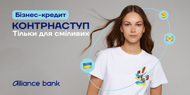 Alliance kontrnastup