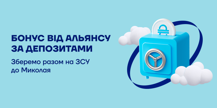 Banner file