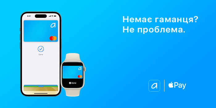 Applepay alliancebank